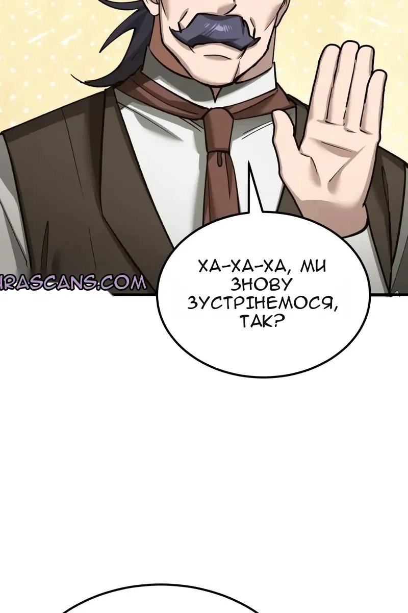 Сторінка 72