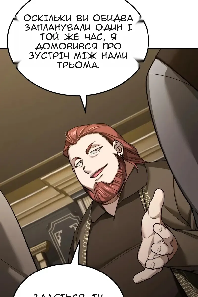 Сторінка 73