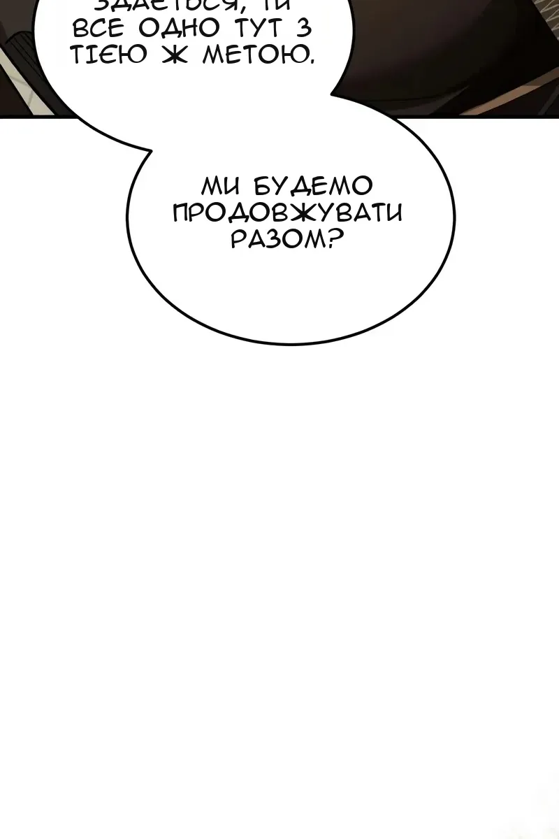 Сторінка 74