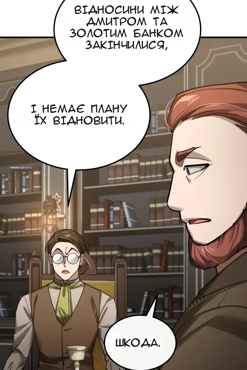 Сторінка 76