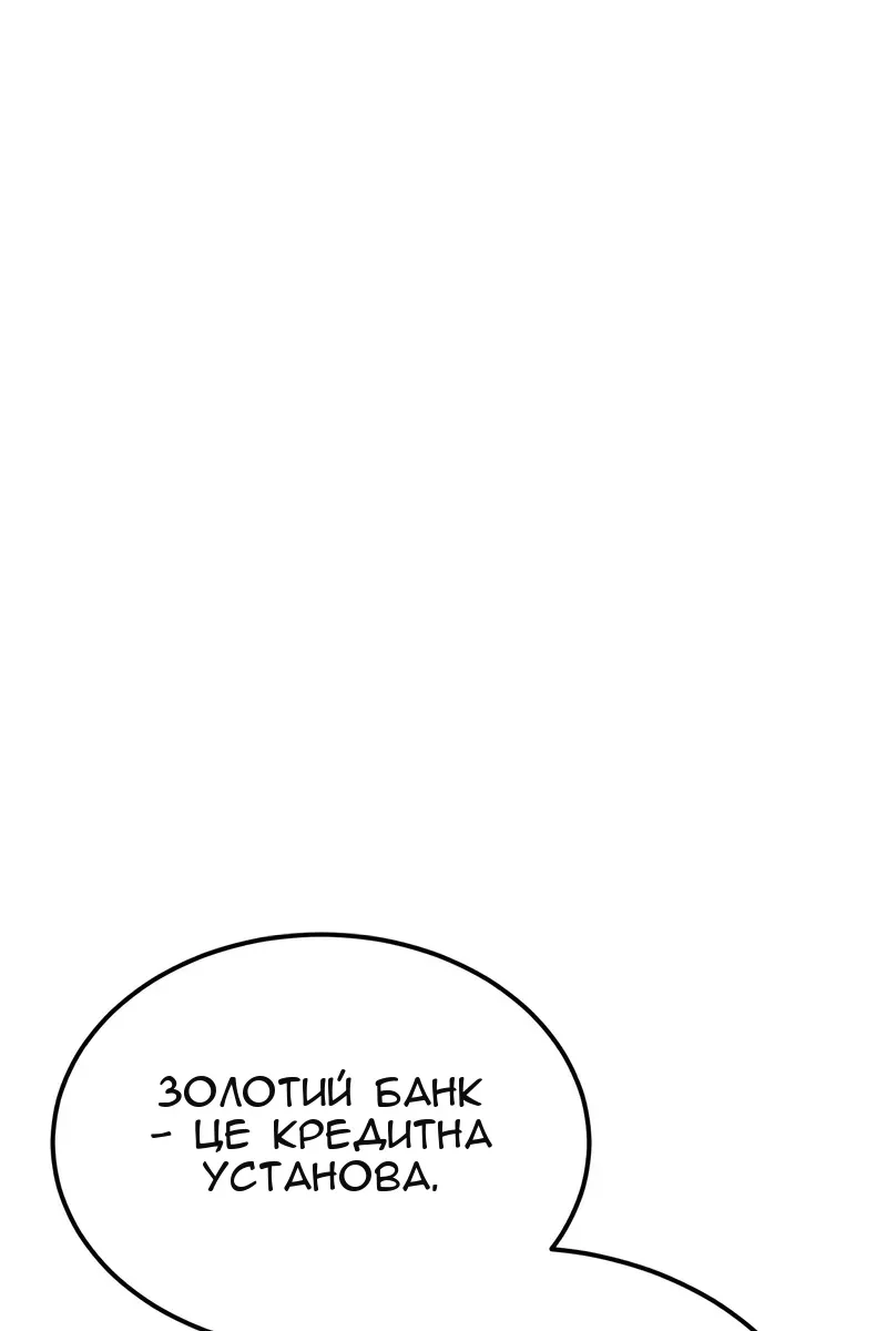 Сторінка 81