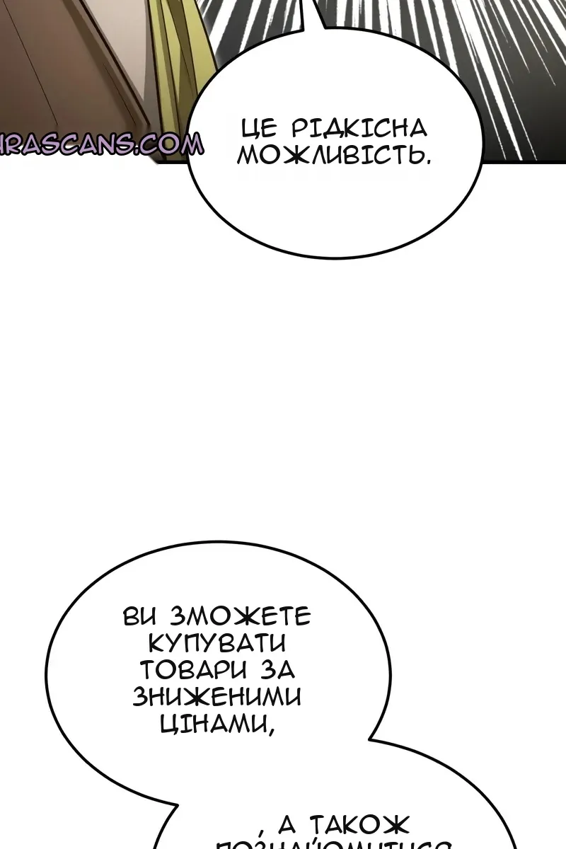 Сторінка 83
