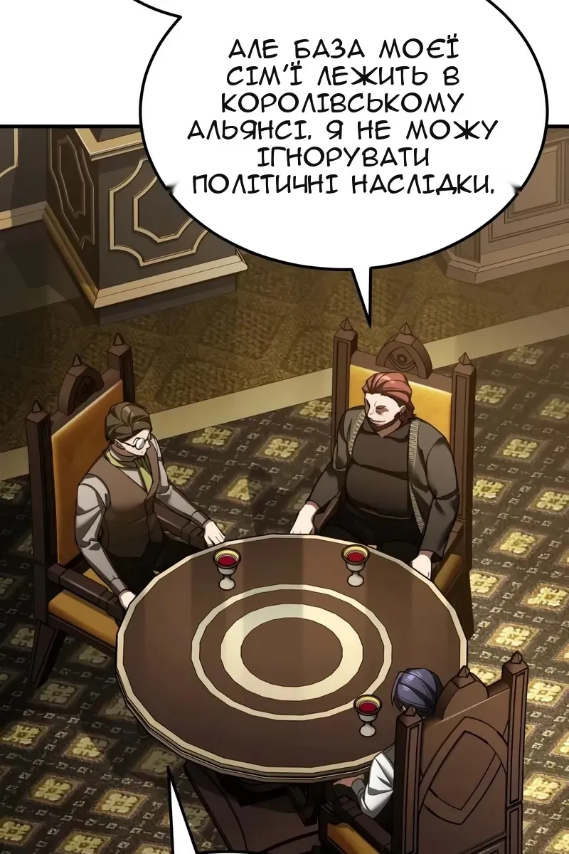Сторінка 86