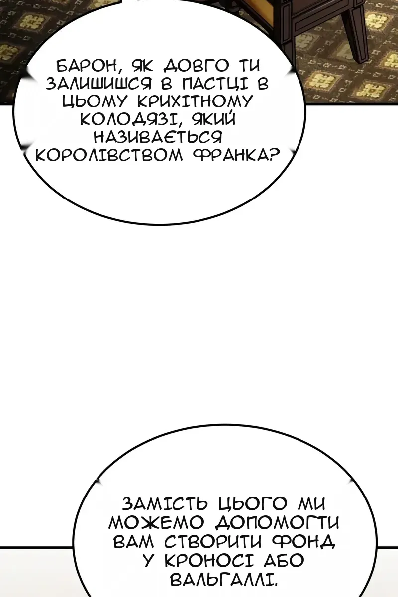 Сторінка 87