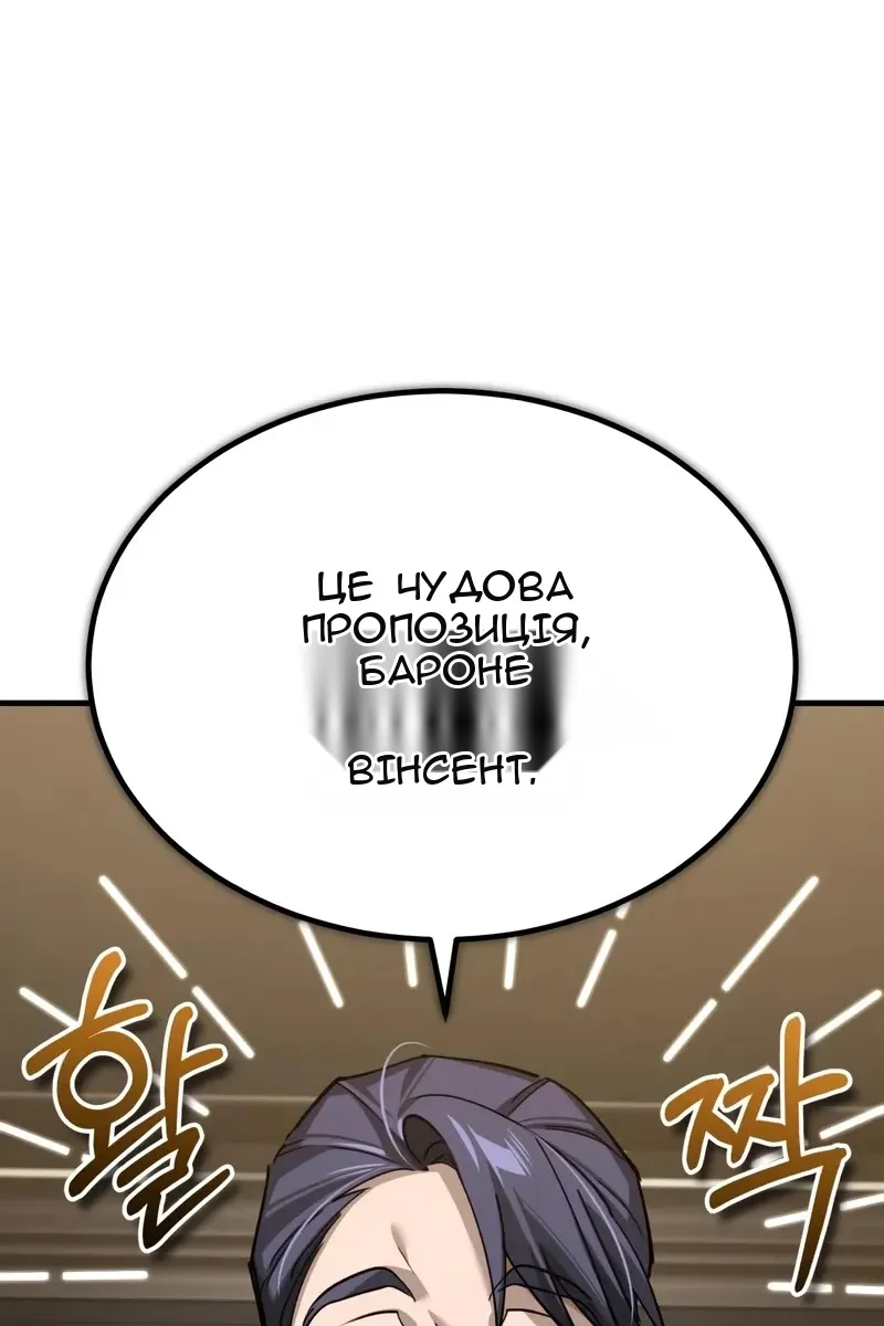 Сторінка 91