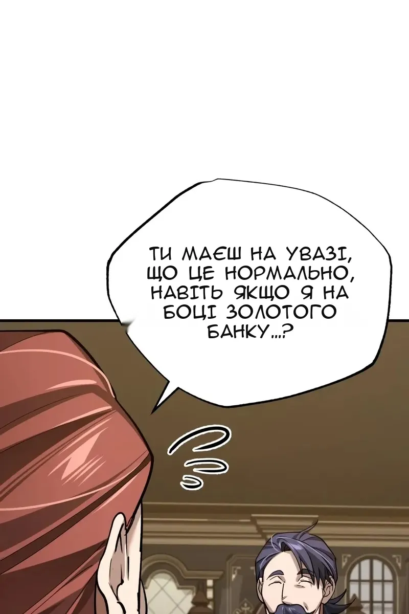 Сторінка 94