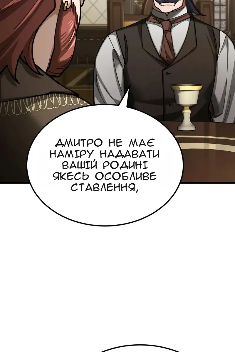Сторінка 95