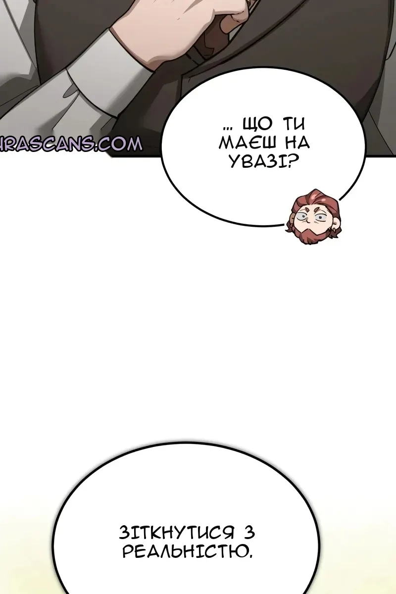 Сторінка 100
