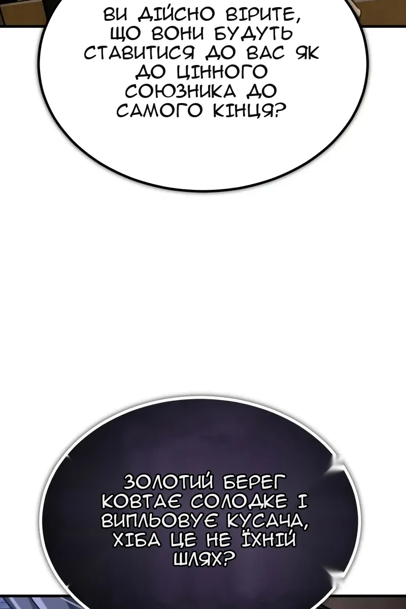 Сторінка 102