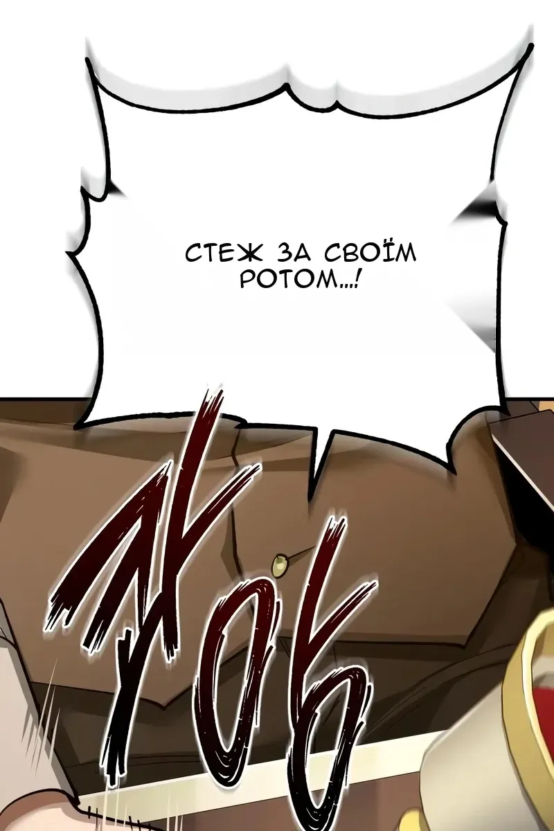 Сторінка 104