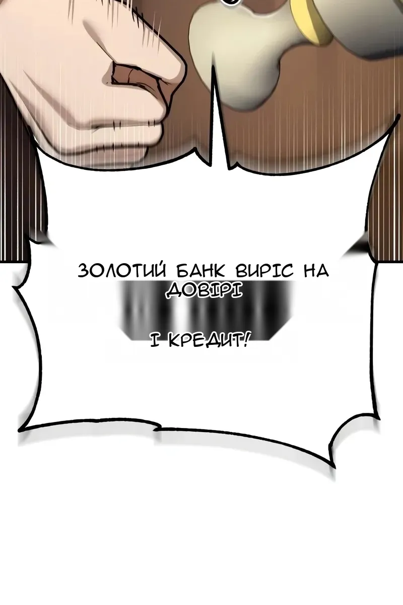 Сторінка 105