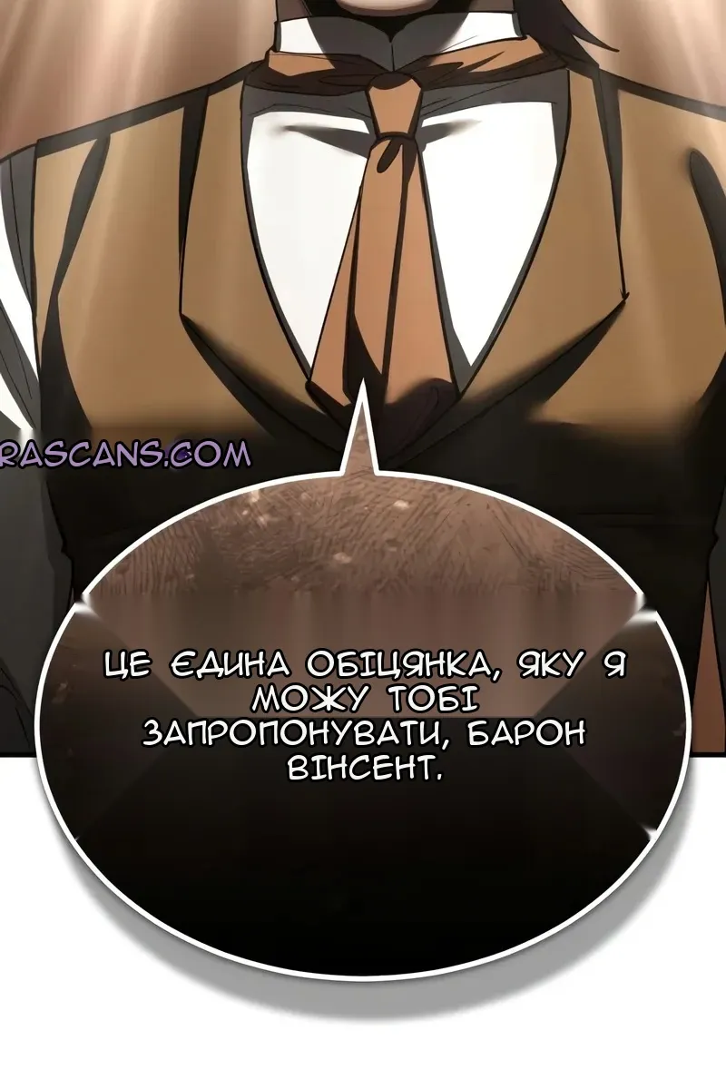 Сторінка 107
