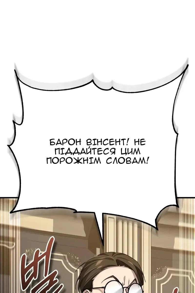Сторінка 108