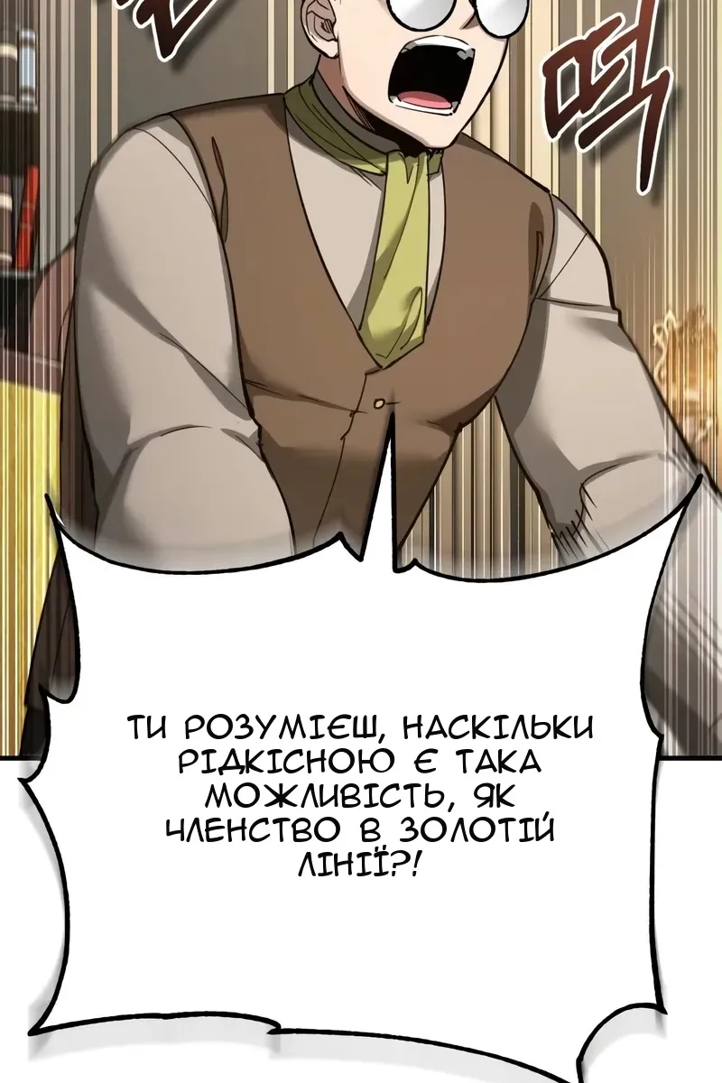 Сторінка 109