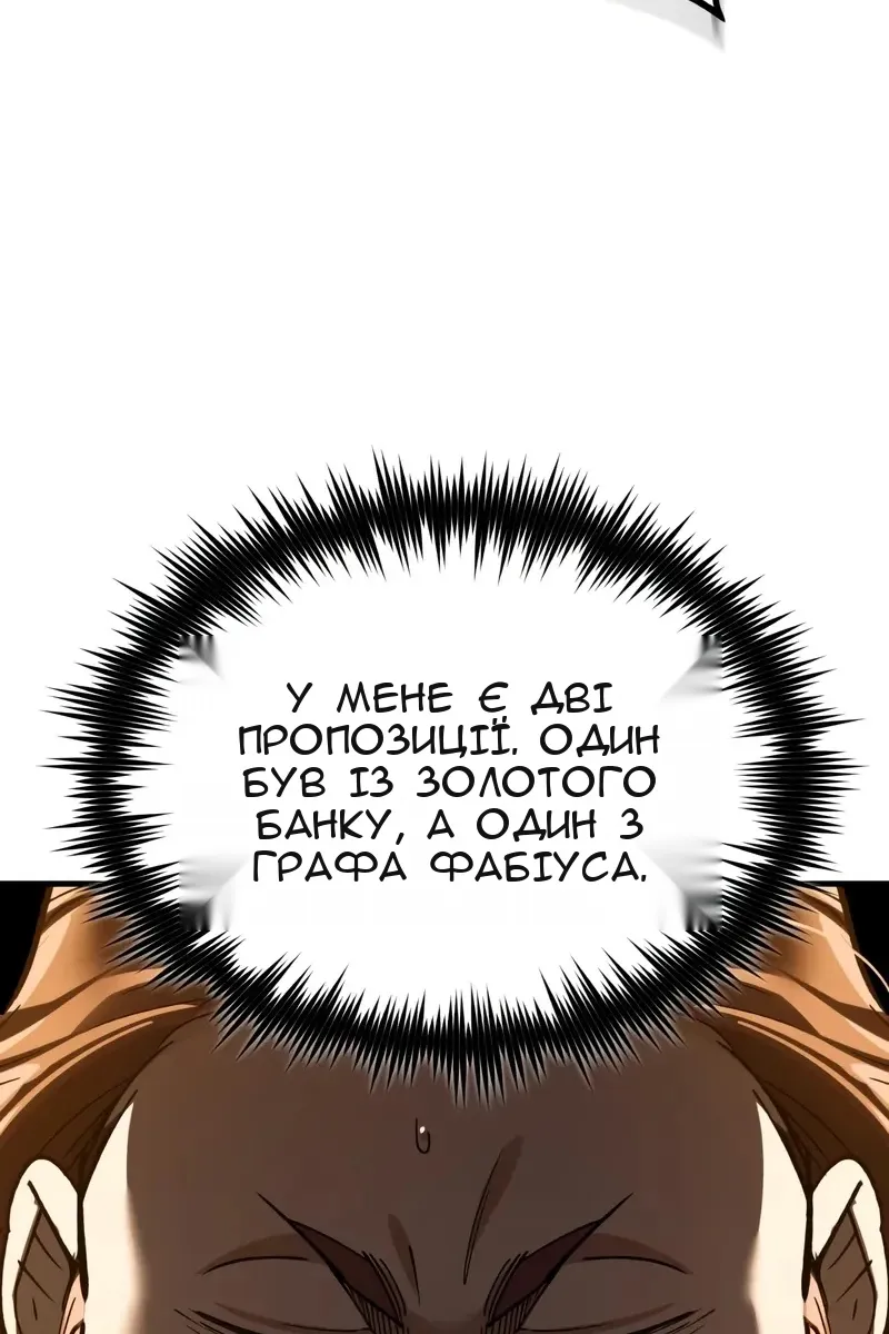 Сторінка 110