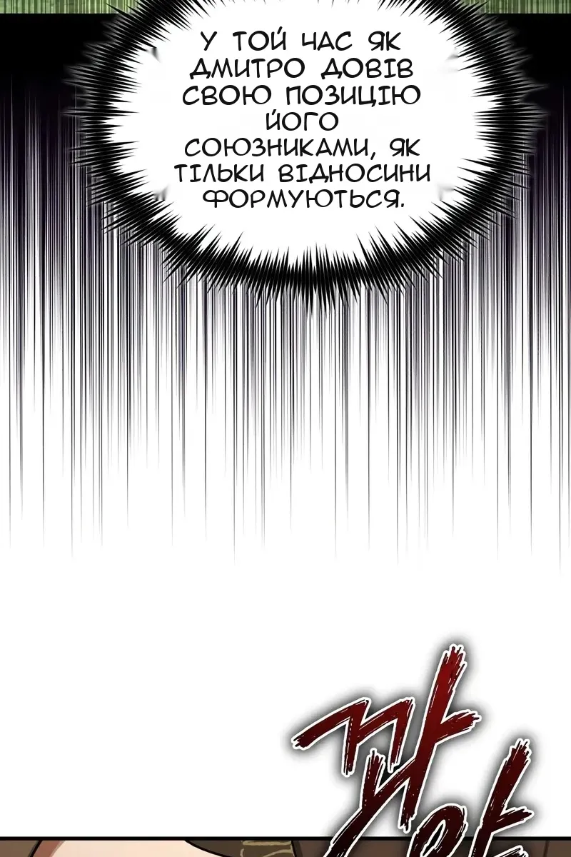 Сторінка 113