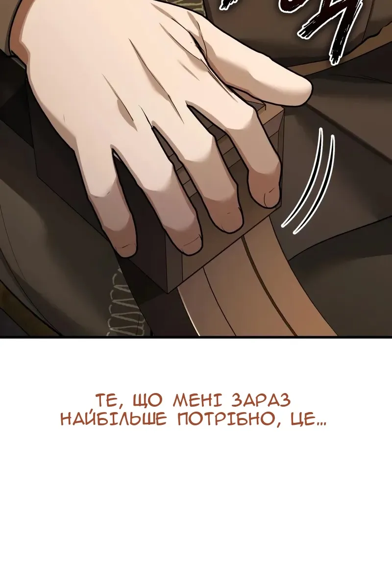 Сторінка 114
