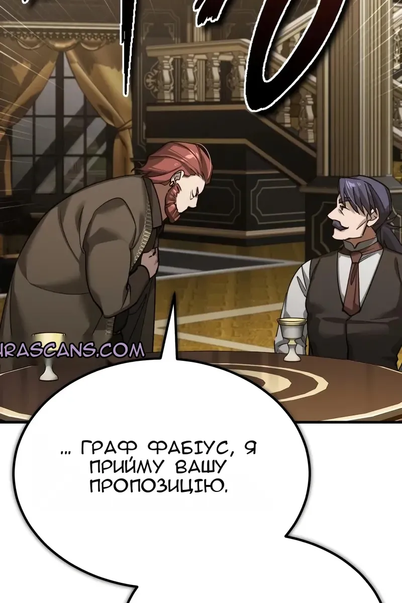 Сторінка 117