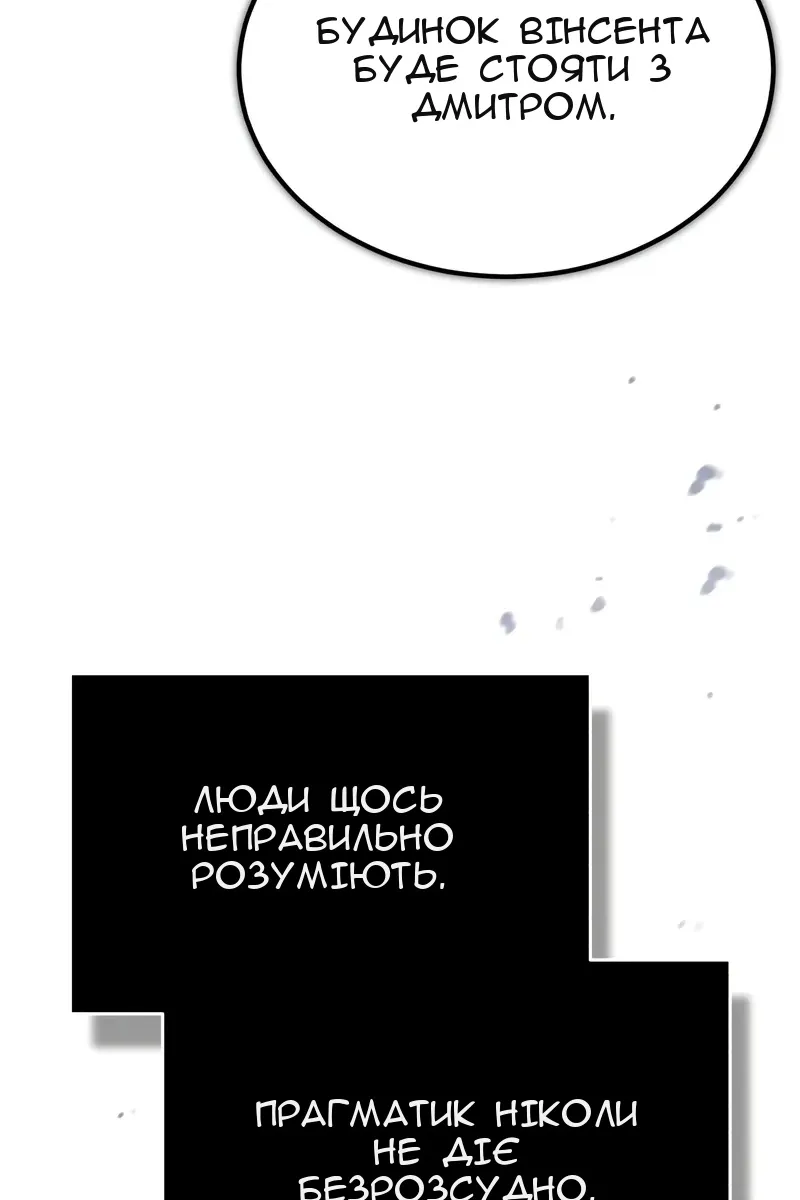 Сторінка 118