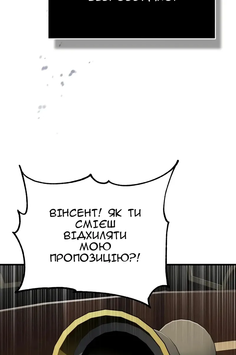 Сторінка 119