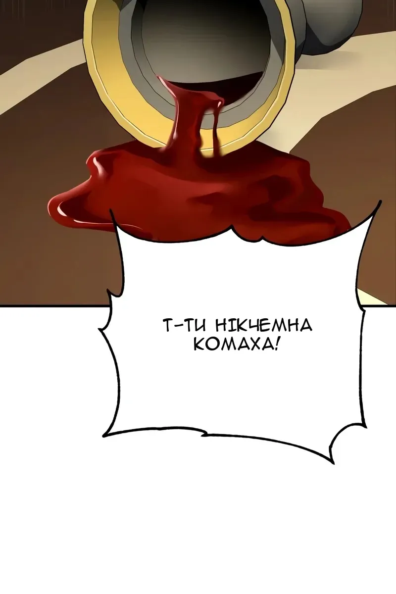 Сторінка 120
