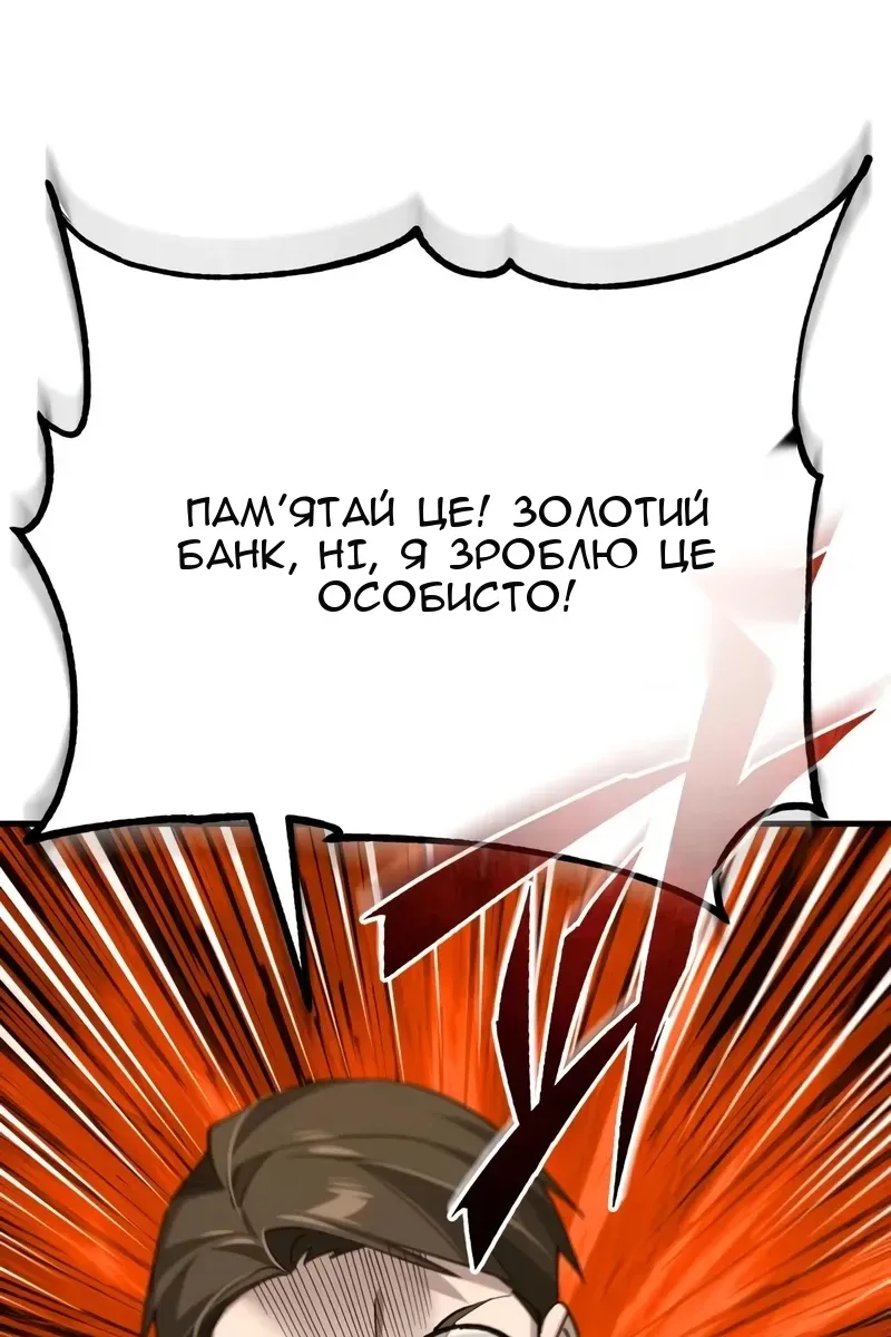 Сторінка 121