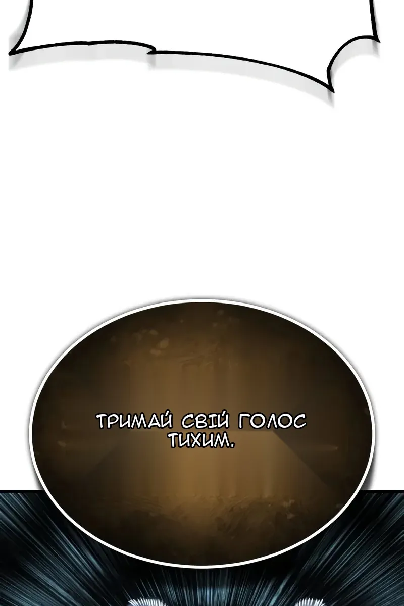 Сторінка 123
