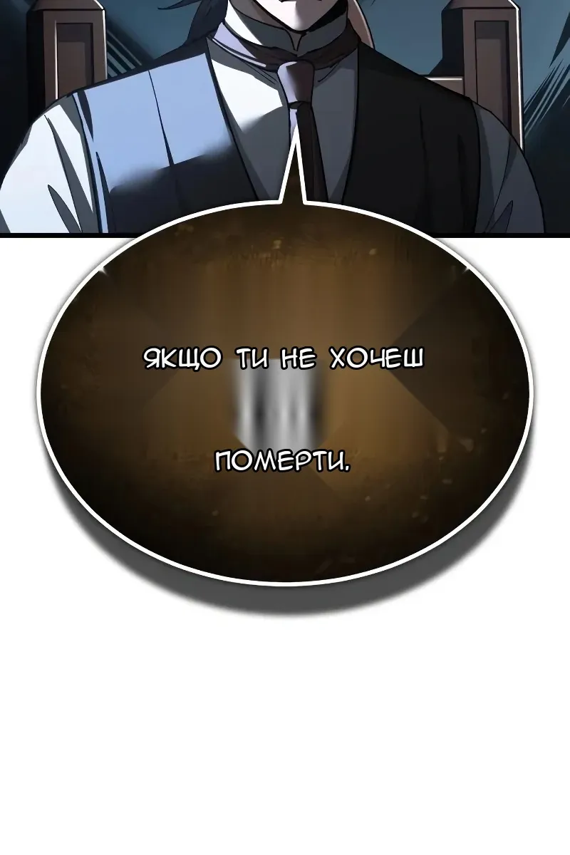 Сторінка 3