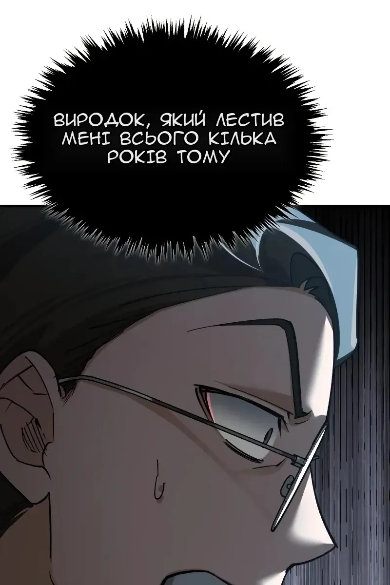 Сторінка 4