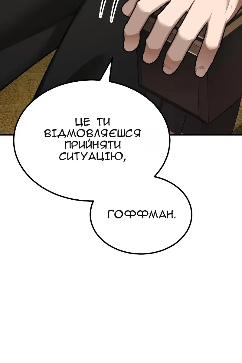 Сторінка 8