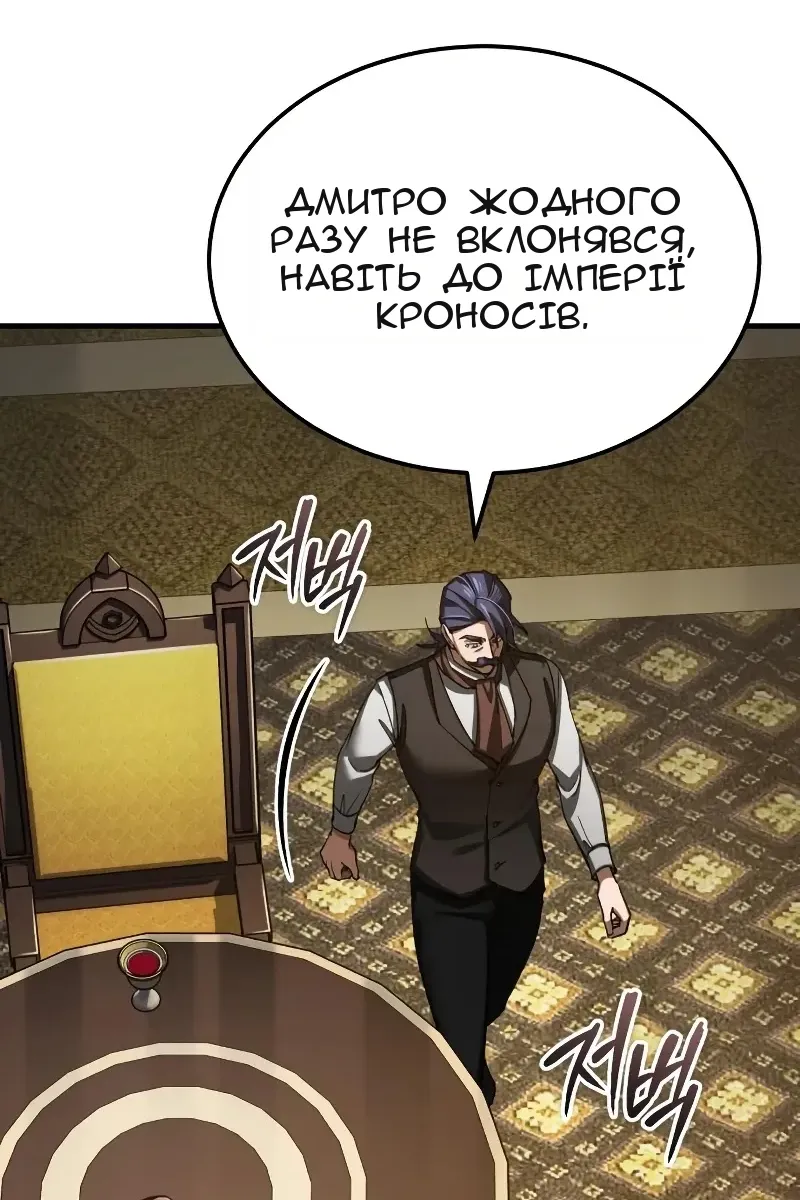 Сторінка 9