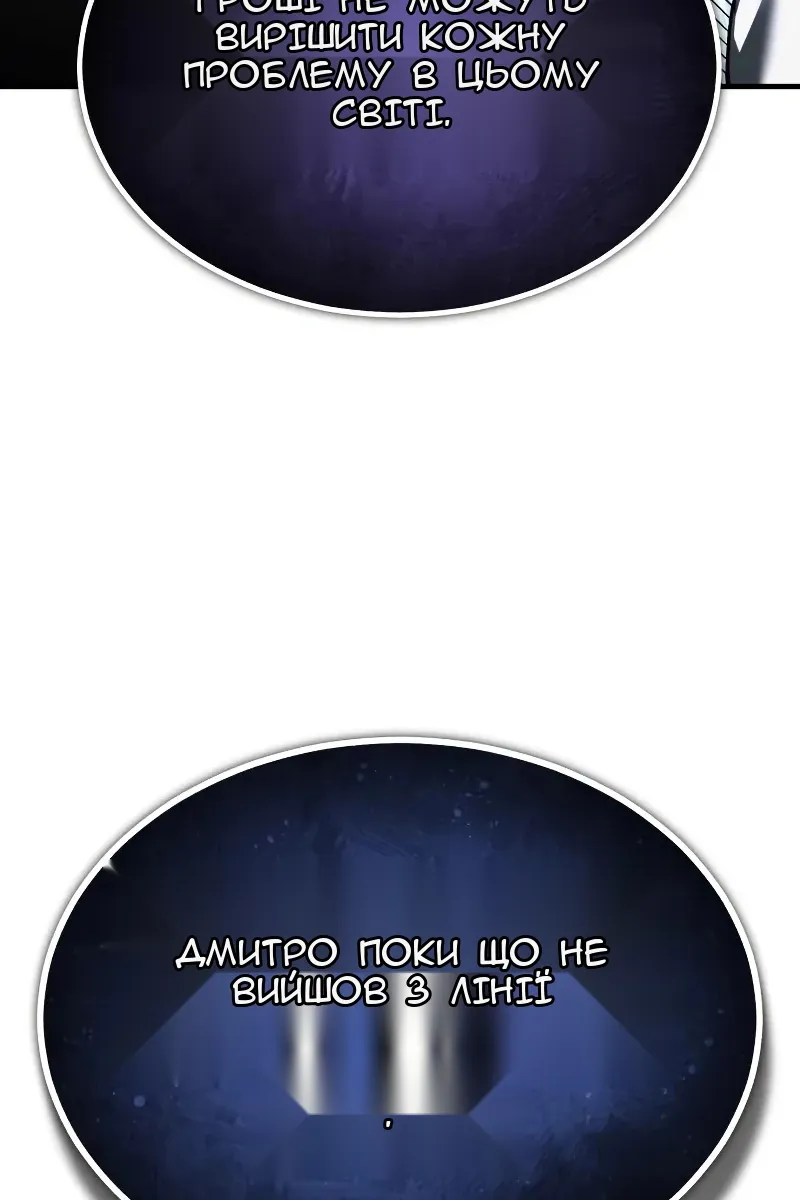 Сторінка 12