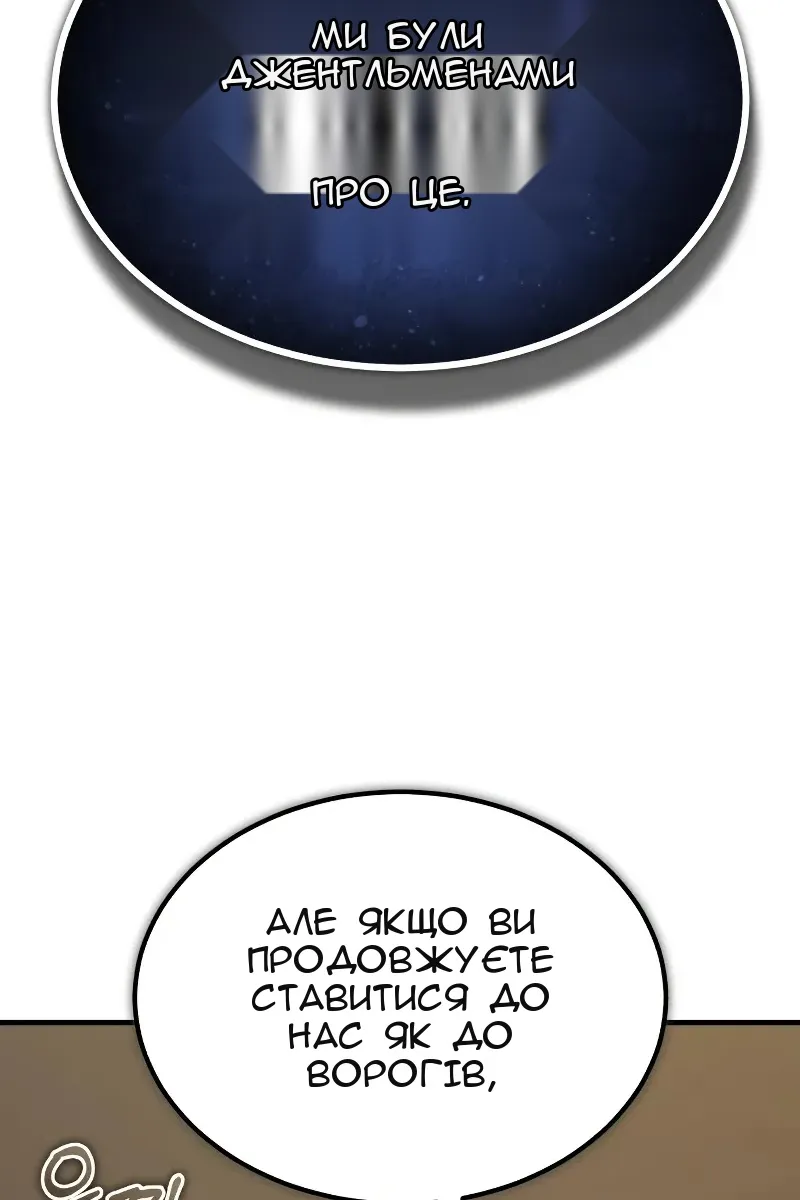 Сторінка 14