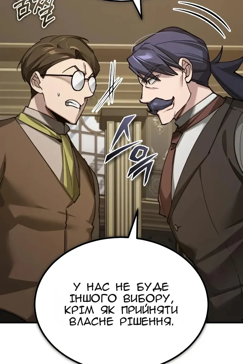 Сторінка 15