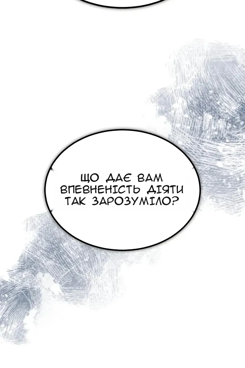 Сторінка 16