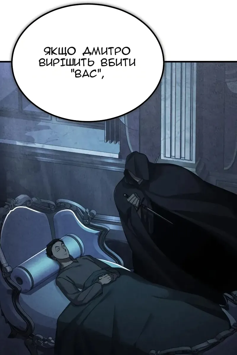 Сторінка 17
