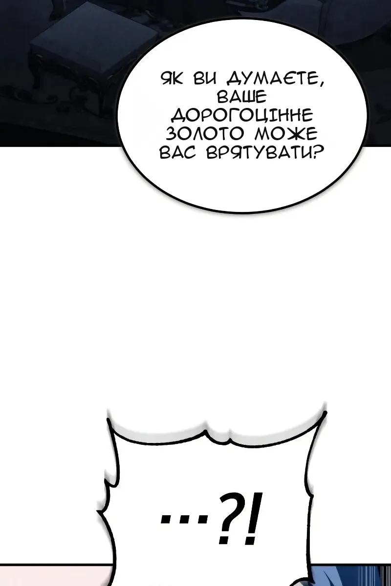 Сторінка 18