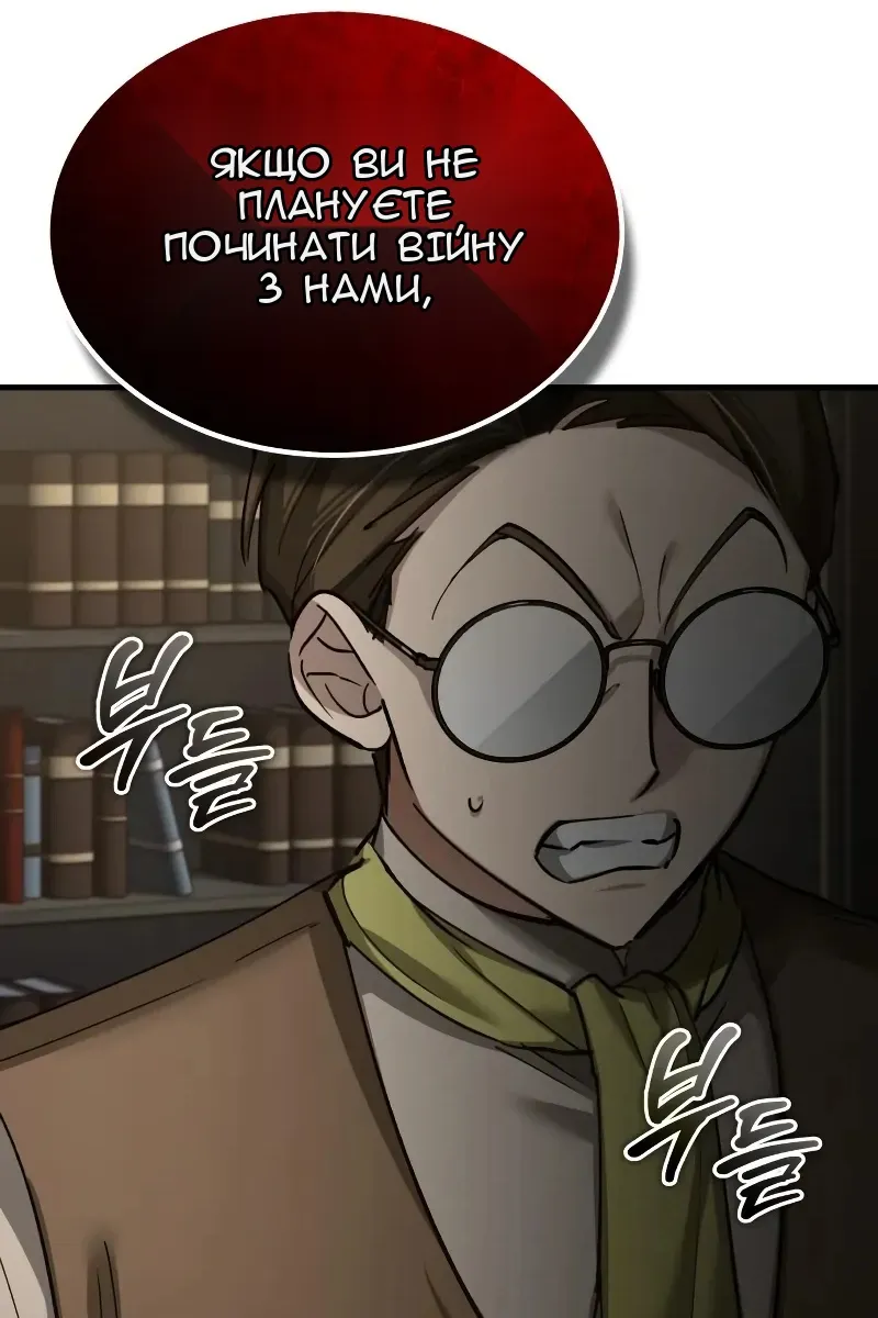 Сторінка 21