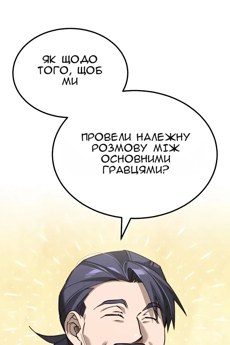 Сторінка 27