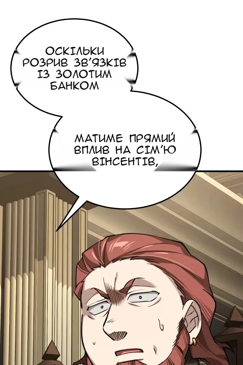 Сторінка 29