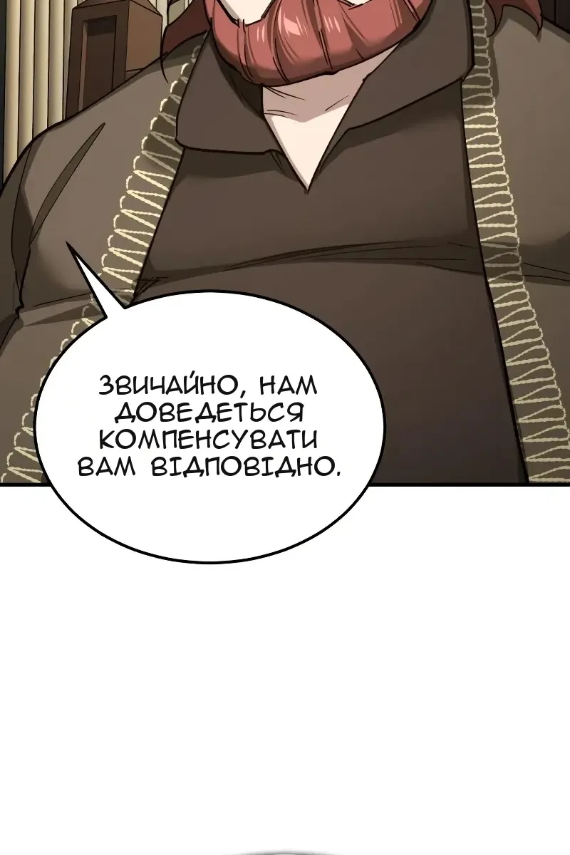 Сторінка 30
