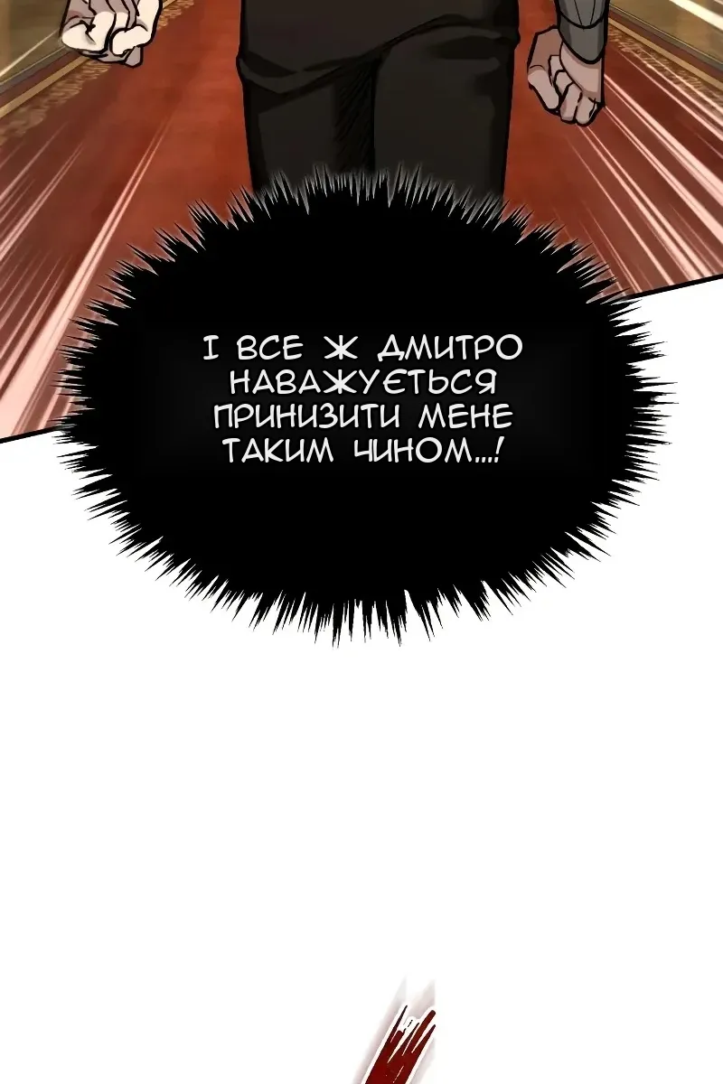 Сторінка 37