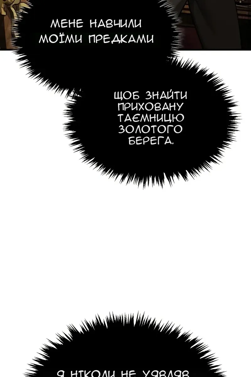 Сторінка 41