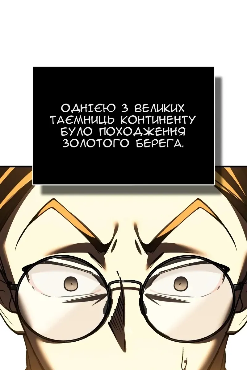 Сторінка 48