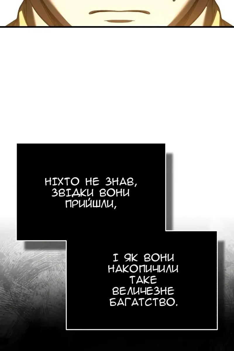 Сторінка 49