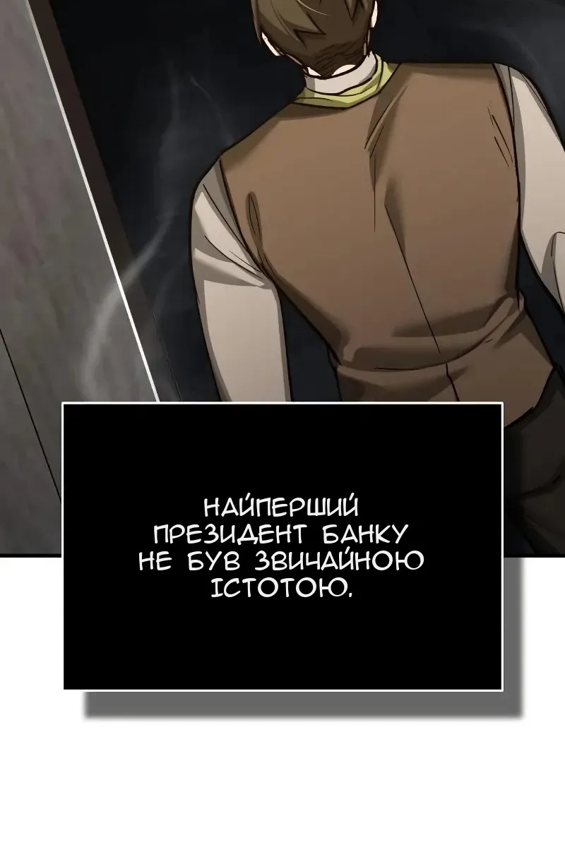 Сторінка 52