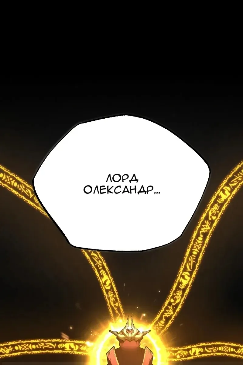 Сторінка 54