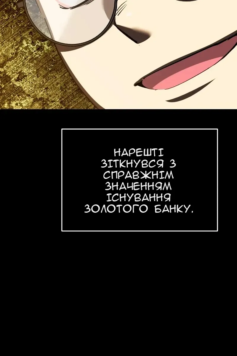 Сторінка 57
