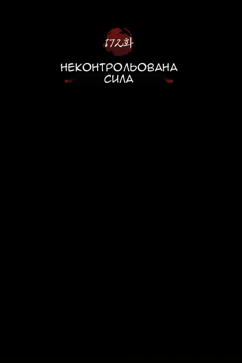Сторінка 59