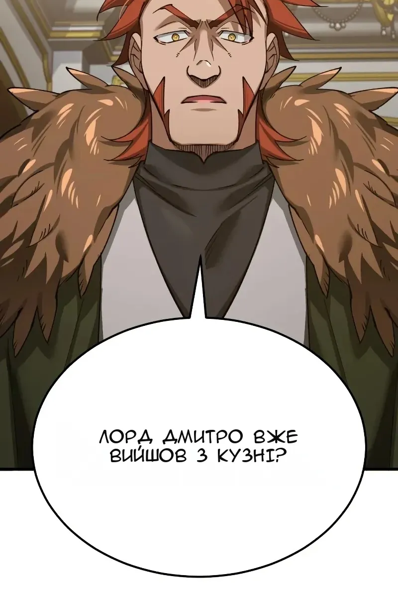 Сторінка 62